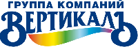 Группа компаний "Вертикалъ"